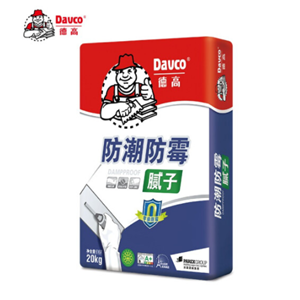 德高（Davco） 德高內(nèi)墻防潮膩子粉