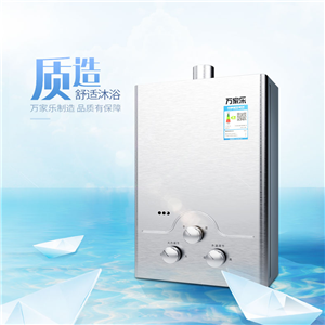 萬家樂燃?xì)鉄崴鞫哪Ｊ?機(jī)械控溫