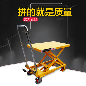 諾力TF3050手動(dòng)液壓平臺車