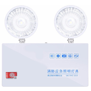 應(yīng)急燈消防應(yīng)急燈應(yīng)急照明燈充電式雙頭應(yīng)急燈 安全出口指示燈