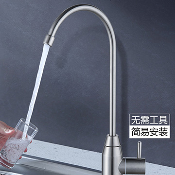 直飲水龍頭 純凈水器龍頭4分2分 單冷廚房家用不銹鋼凈水機(jī)龍頭