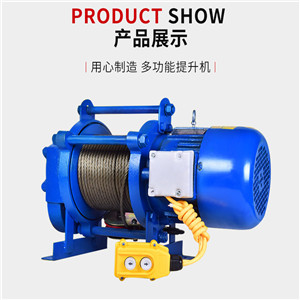 鋼絲繩起重機(jī)卷揚(yáng)機(jī)