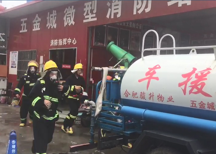 為了更好地應(yīng)對夏季火災(zāi)高發(fā)，市場舉行消防實戰(zhàn)演練活動